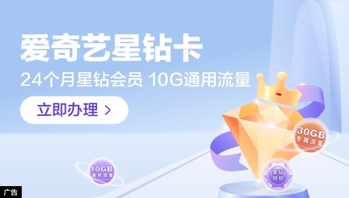一人付全家享