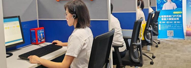 民有所呼 我必有应｜是兼职还是被骗？一通电话实现安全拦截