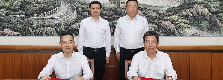 中国移动与中核集团签署战略合作协议