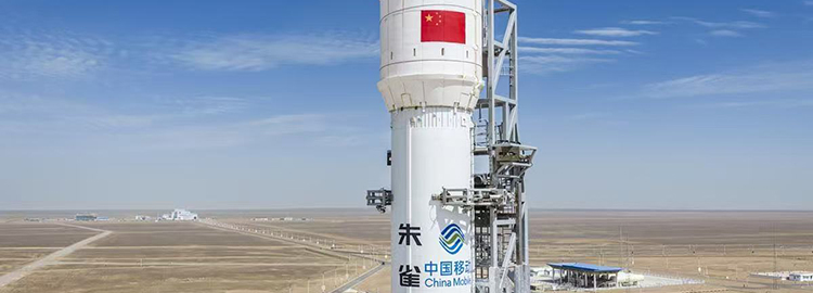 中国移动手机直连卫星成功发射！