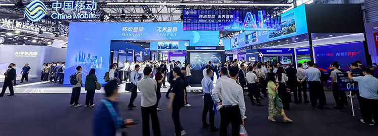 中国移动亮相2026MWC上海展 好网络筑牢数智底座