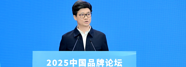 中国移动总经理何飚：聚势向新 铸就卓著品牌