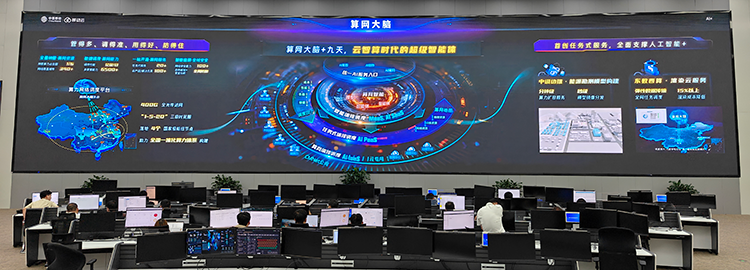 中国移动算力网络入选“2025年度央企十大超级工程”